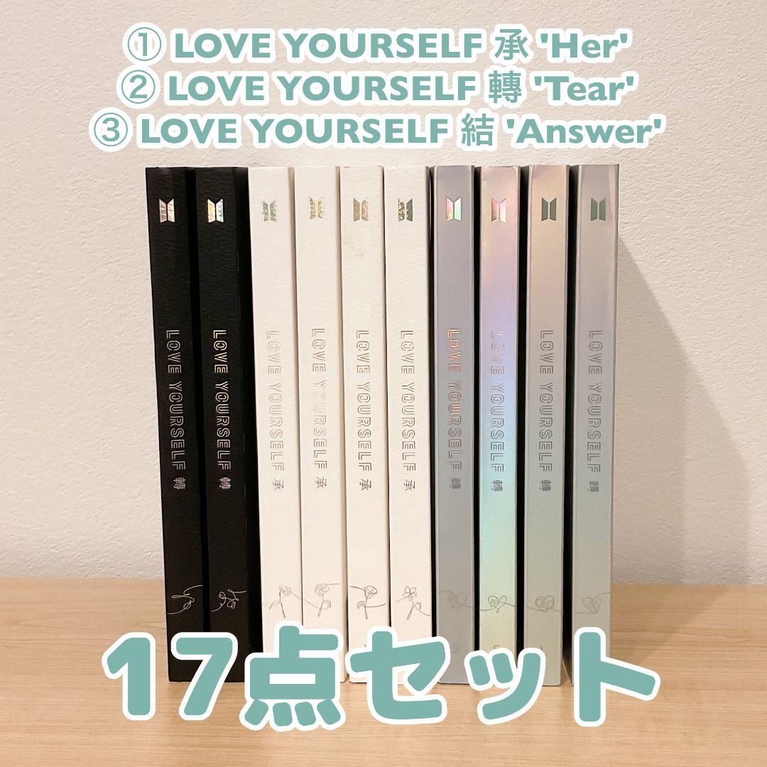 BTS アルバム まとめ売り トレカ付き