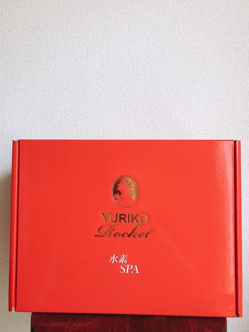 ◎新品未使用◎ユリコロケット　サミットインターナショナル　水素　お風呂　ロケット