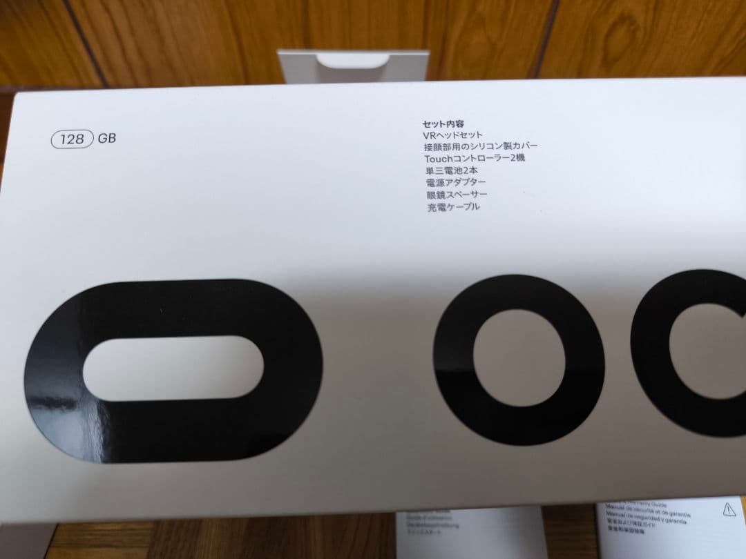【外箱付き】 Quest 2 オキュラス クエスト2 128GB
