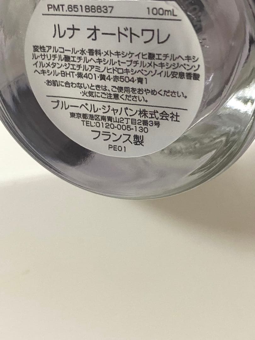 PENHALIGON'S ペンハリガン ルナ オードトワレ100ml