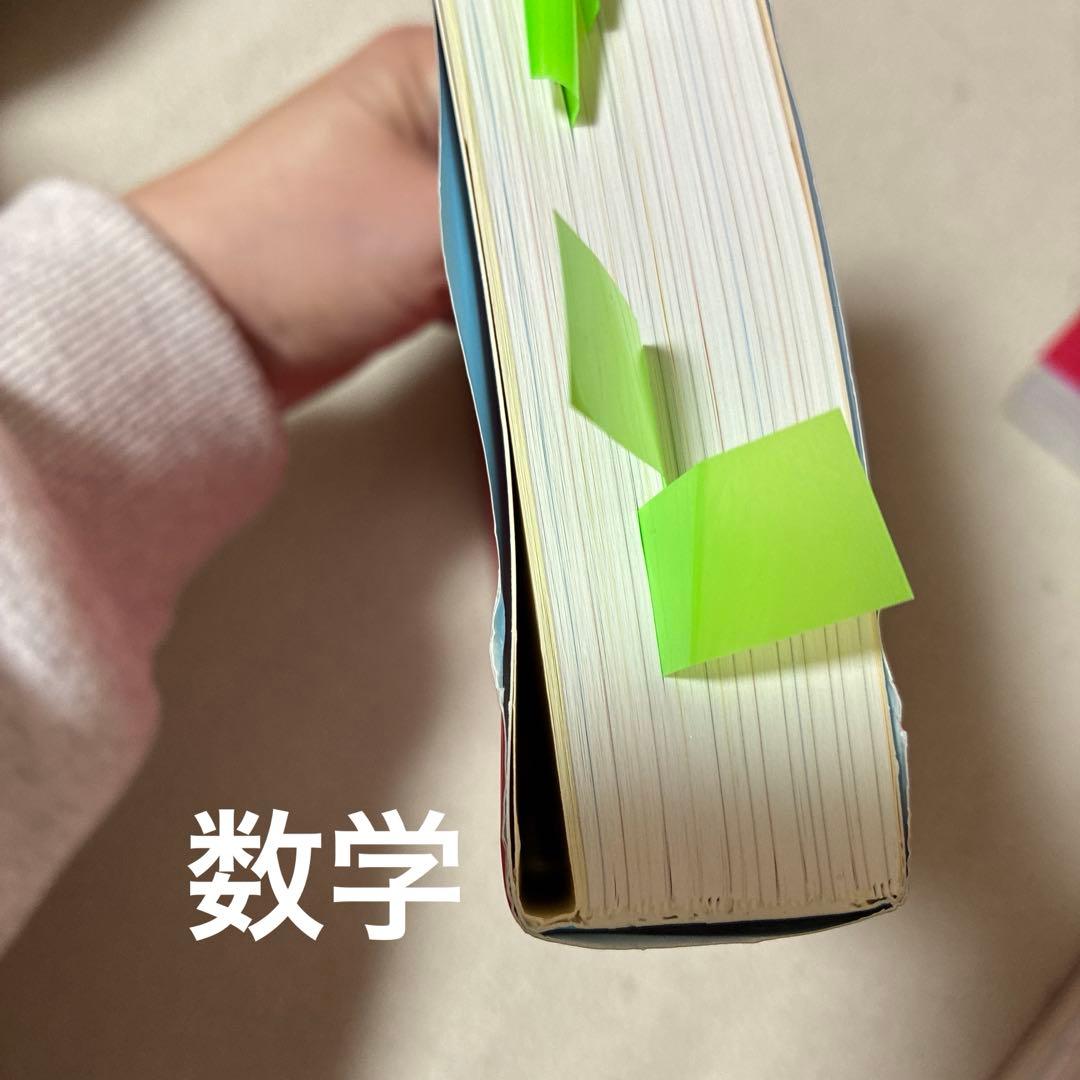 中学総合的研究 四訂版5冊セット 旺文社