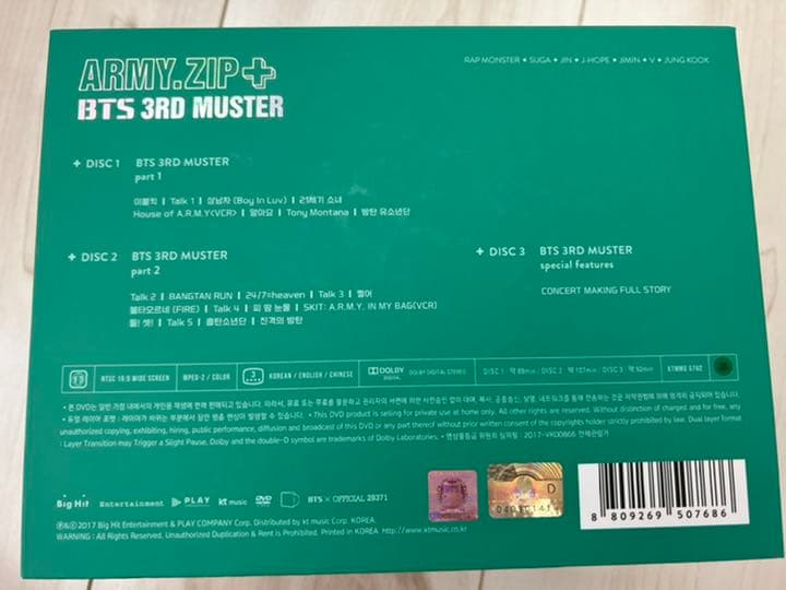 BTS 防弾少年団 公式 DVD Blu-ray3点セット まとめ売り