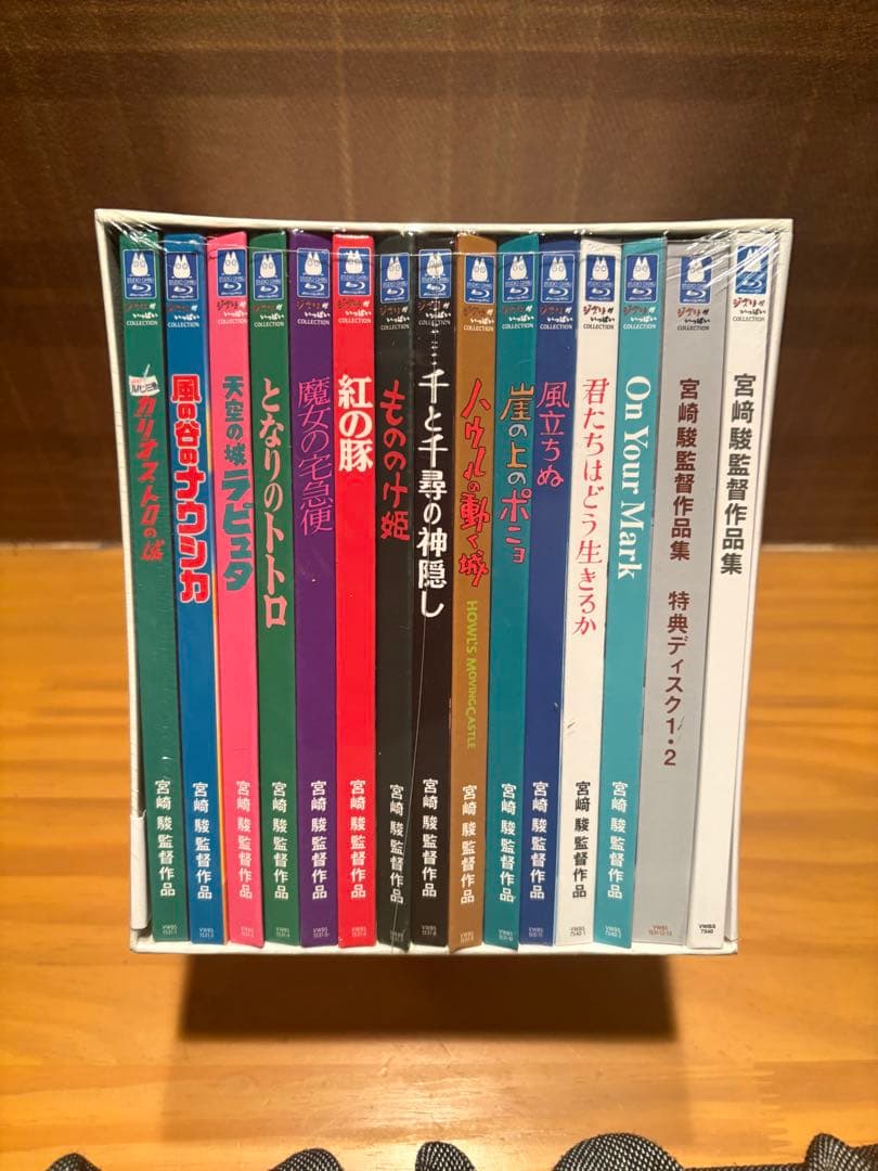 宮﨑駿監督作品集 DVD15枚組 新品未開封