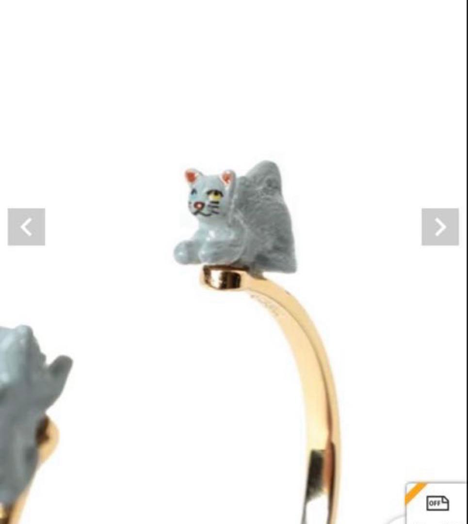 猫　 ゴールド　バングル　nach ナッシュ　フランス　陶器　オッドアイ