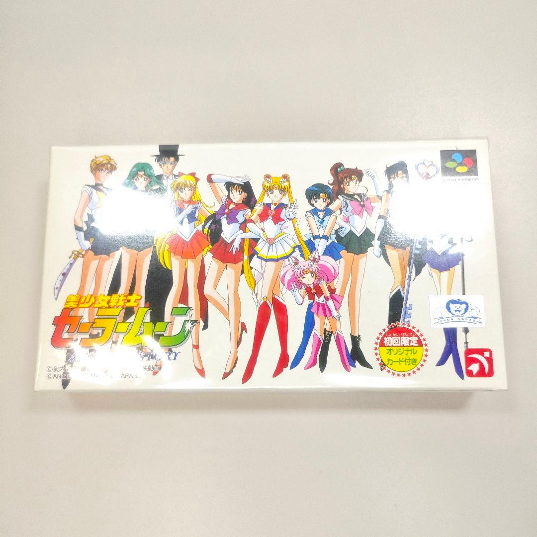 初回限定 美少女戦士セーラームーン アナザーストーリー