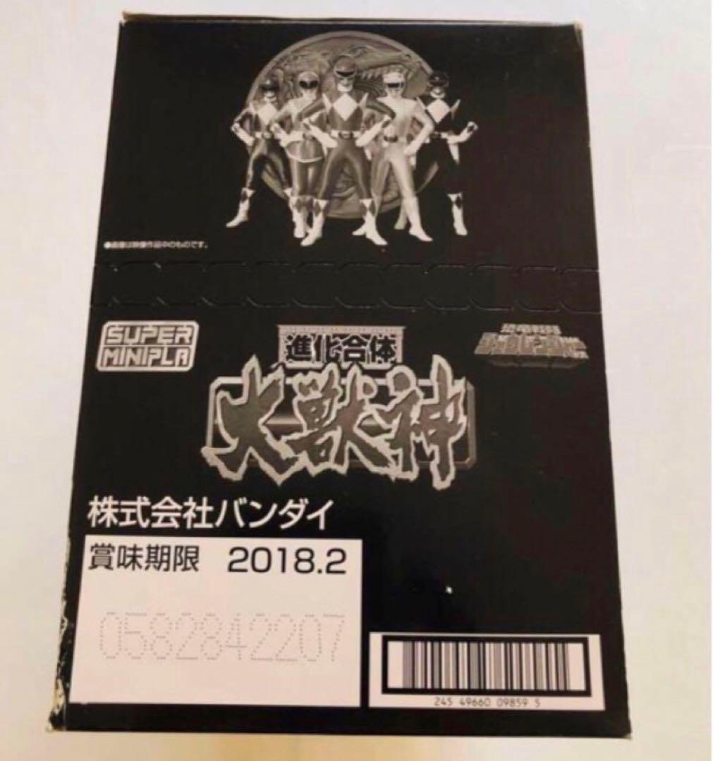 【新品】スーパーミニプラ 進化合体 大獣神 5個入 (恐竜戦隊ジュウレンジャー