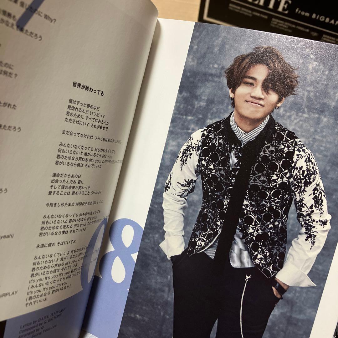 【初回限定版】D-LITE(from BIGBANG) ソロコン