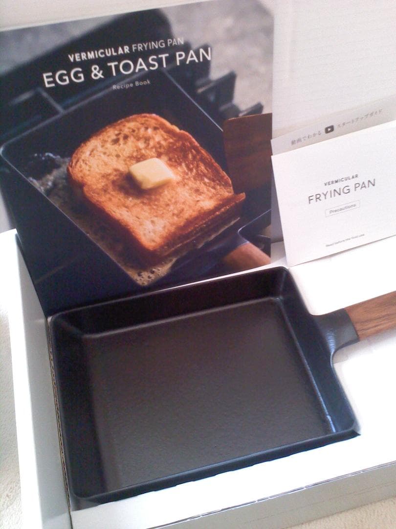 【新品未使用】バーミキュラ フライパン EGG＆TOAST 専用蓋付き
