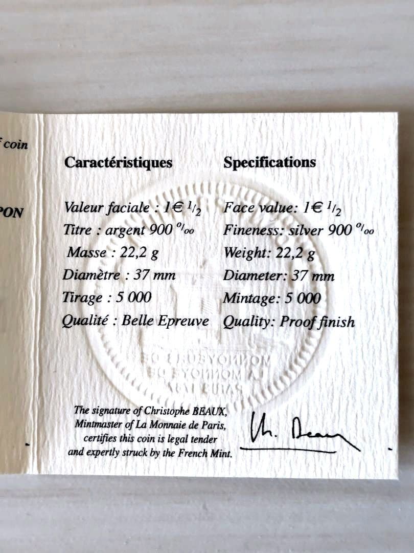 日仏修好通商条約150周年　記念プルーフ銀貨