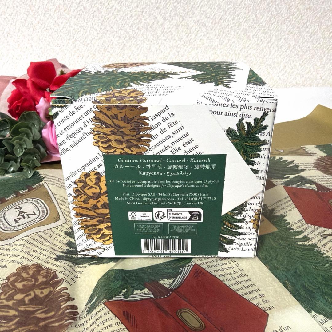 新品未使用 限定品 DIPTYQUE ディプティック カルーセル 本体のみ