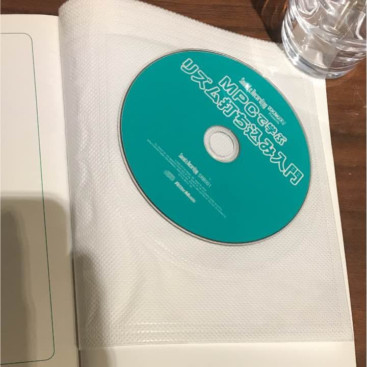 MPCで学ぶリズム打ち込み入門 : Akai professional公認