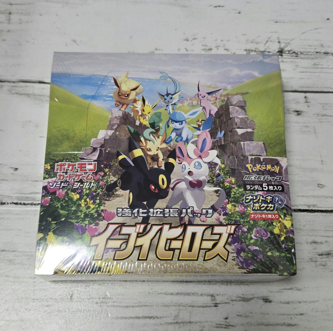 イーブイヒーローズ ポケモンカード シュリンク付きBOX