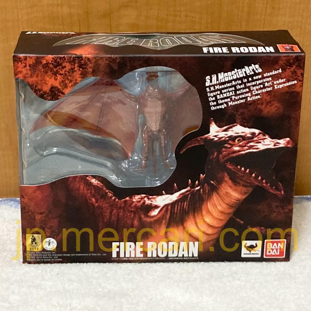 未開封 S.H.モンスターアーツ『ゴジラvsメカゴジラ』ファイヤーラドン