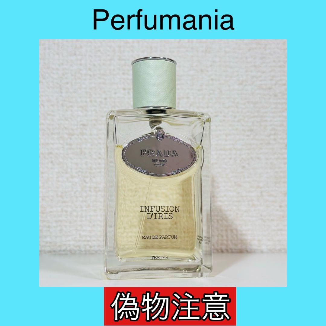 [国内正規品] PRADA INFUSION D’IRIS 100ml