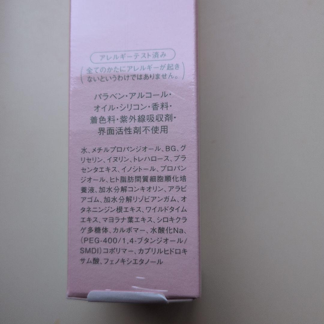 新品未開封！KISSUI 　粋肌　3点セット