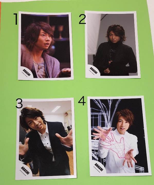 嵐 相葉雅紀 ジャニーズ公式写真⑤ 1枚100円