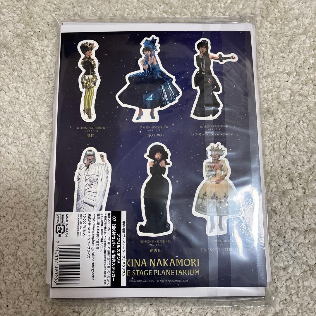 〖店頭完売〗中森明菜 ザ・ステージ・プラネタリウム アクスタ コンプリートセット
