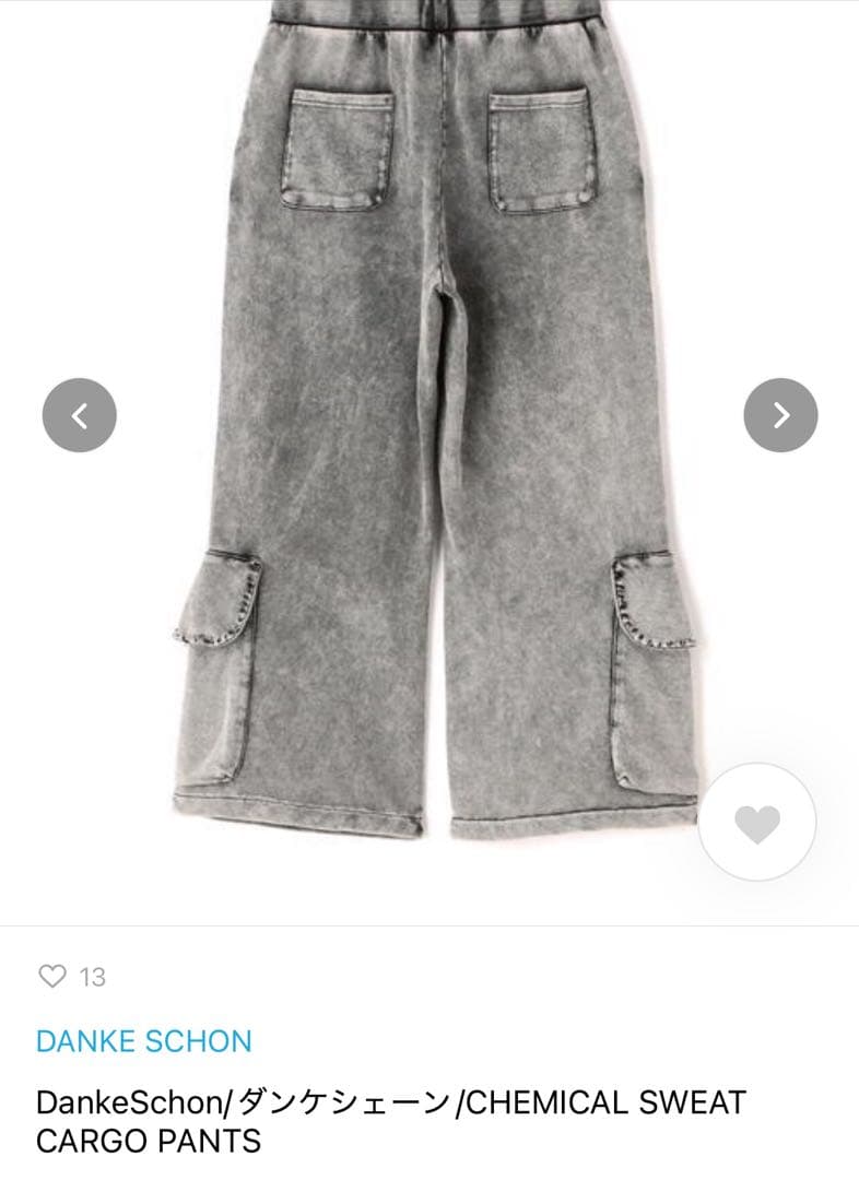 パンツ DankeSchon SWEAT CARGO PANTS