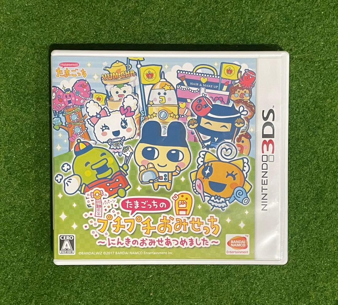 24時時間以内発送 3DS たまごっちのプチプチおみせっち