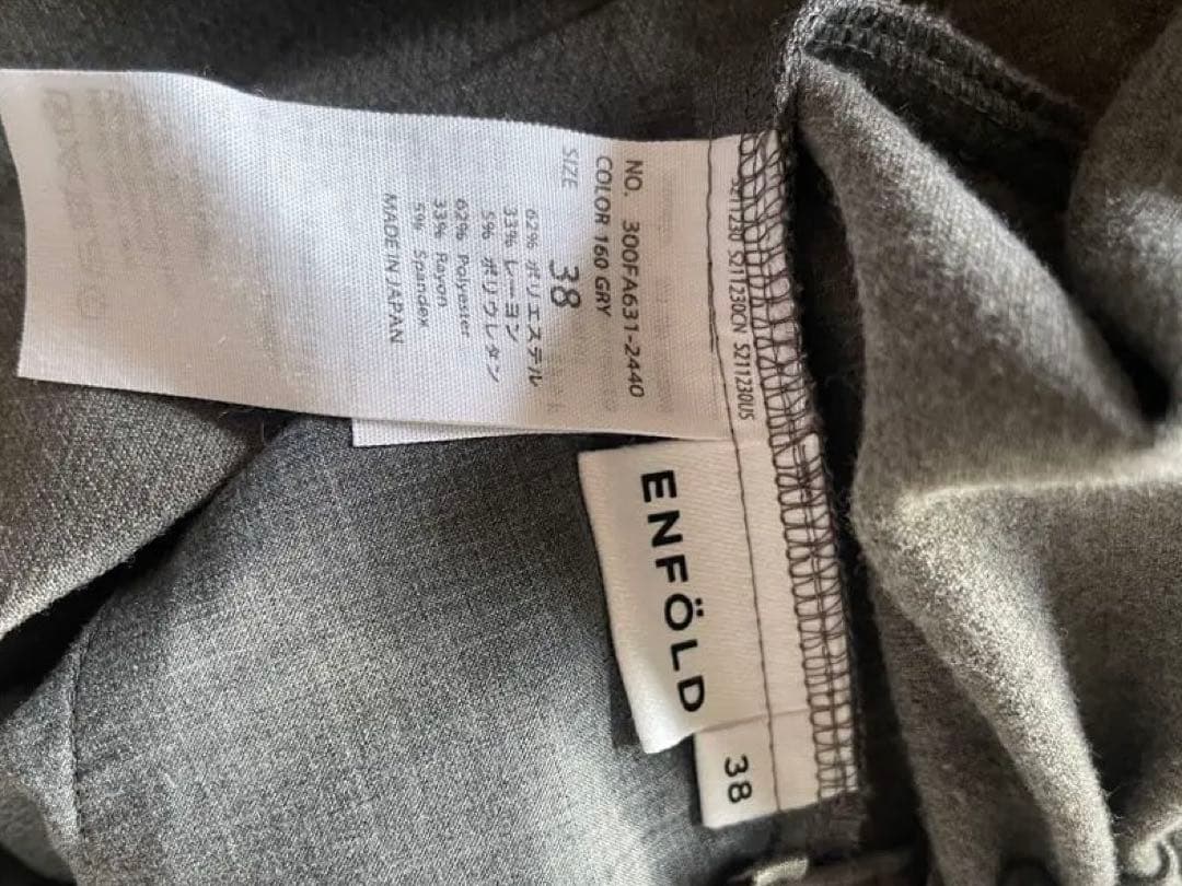 ENFOLD(エンフォルド) ELASTIC JODHPURS