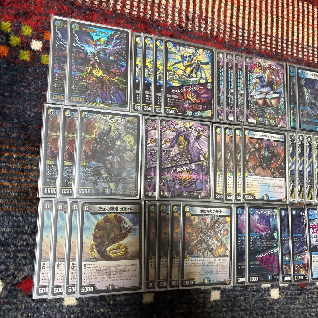 デュエマ格安デッキ　ドロマーゼーロ