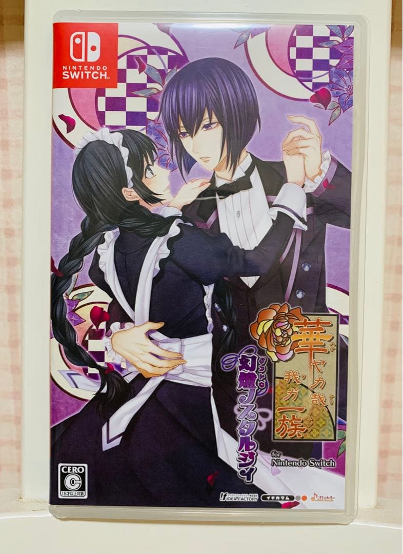 SWITCH 華ヤカ哉、我ガ一族　幻燈ノスタルジィ