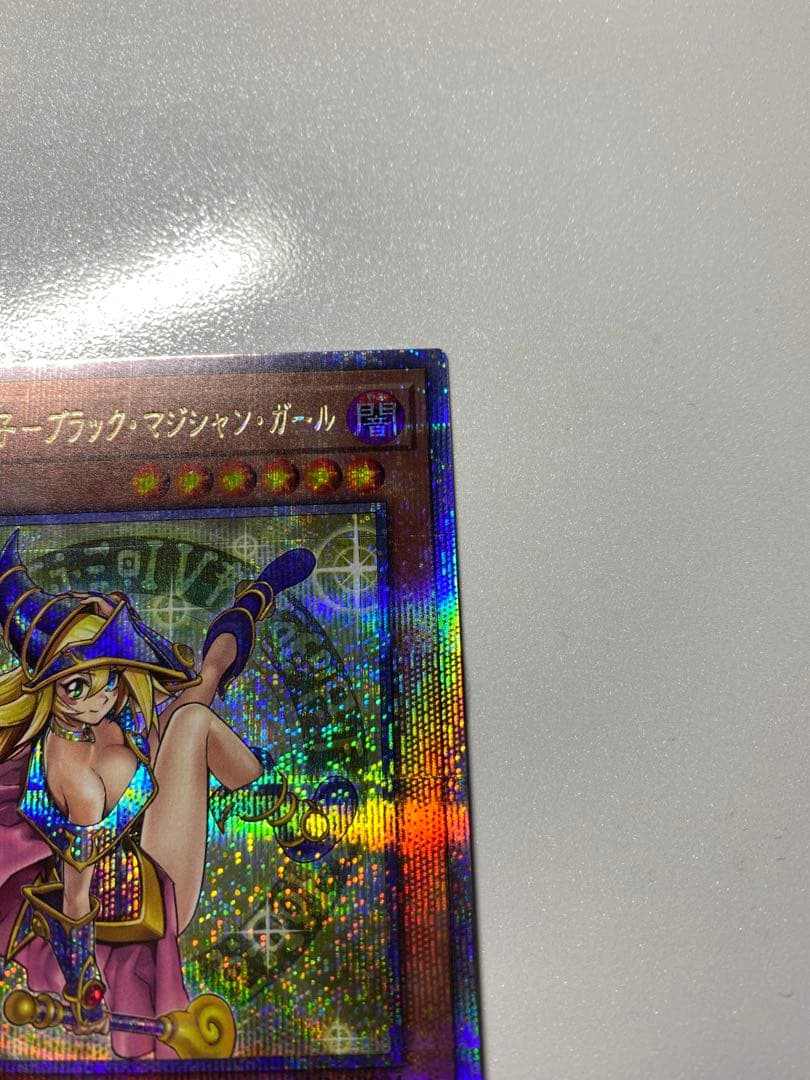 遊戯王 ブラック・マジシャン・ガール