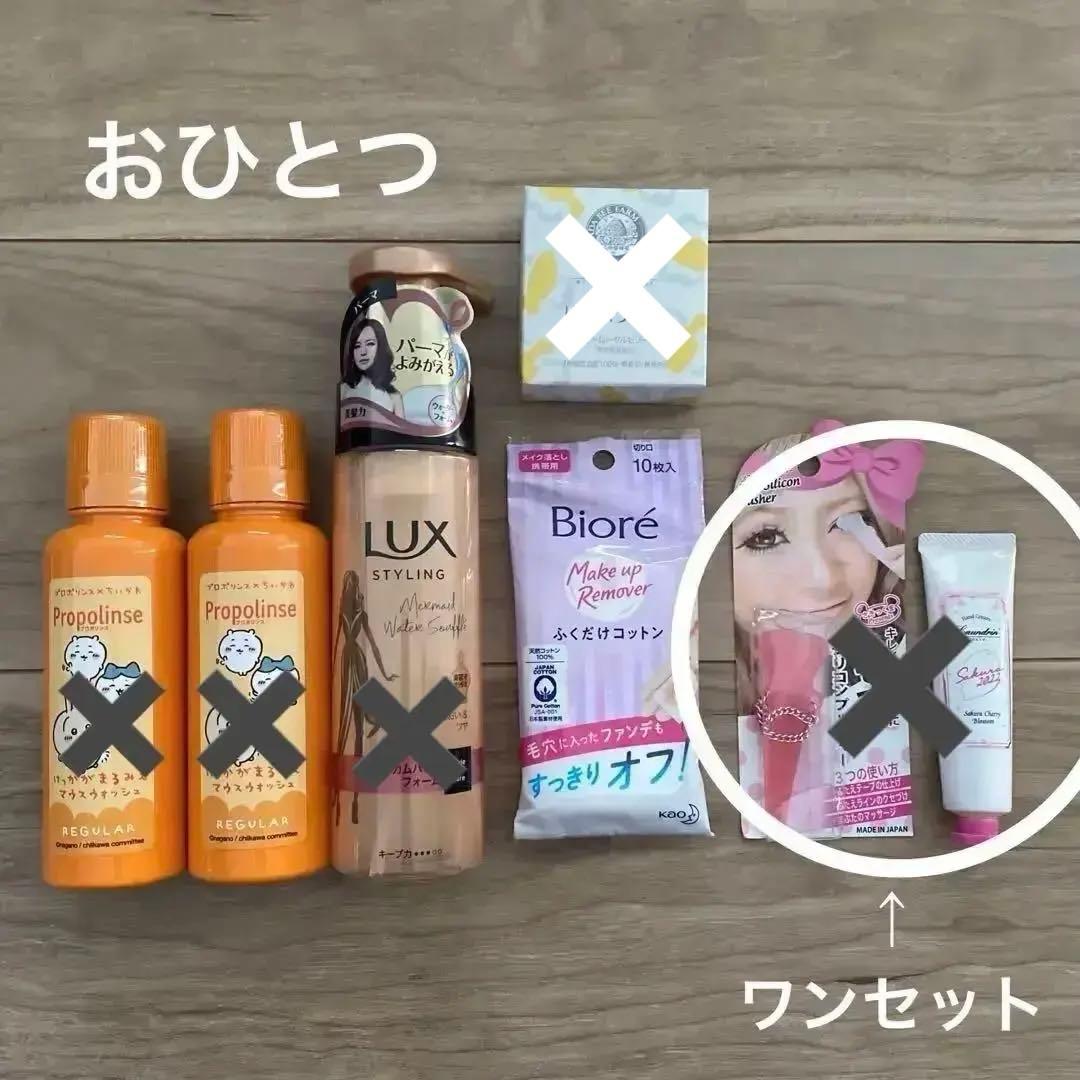 詰め放題　アクセサリー/化粧品