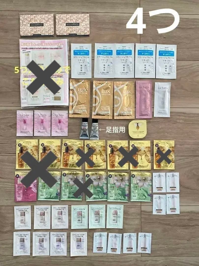 詰め放題　アクセサリー/化粧品