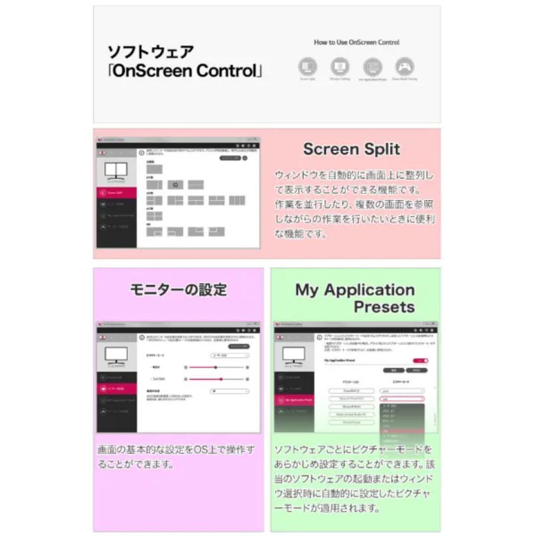 【美品】LG 24QP750-B WQHD IPS モニター付属品完備·元箱あり