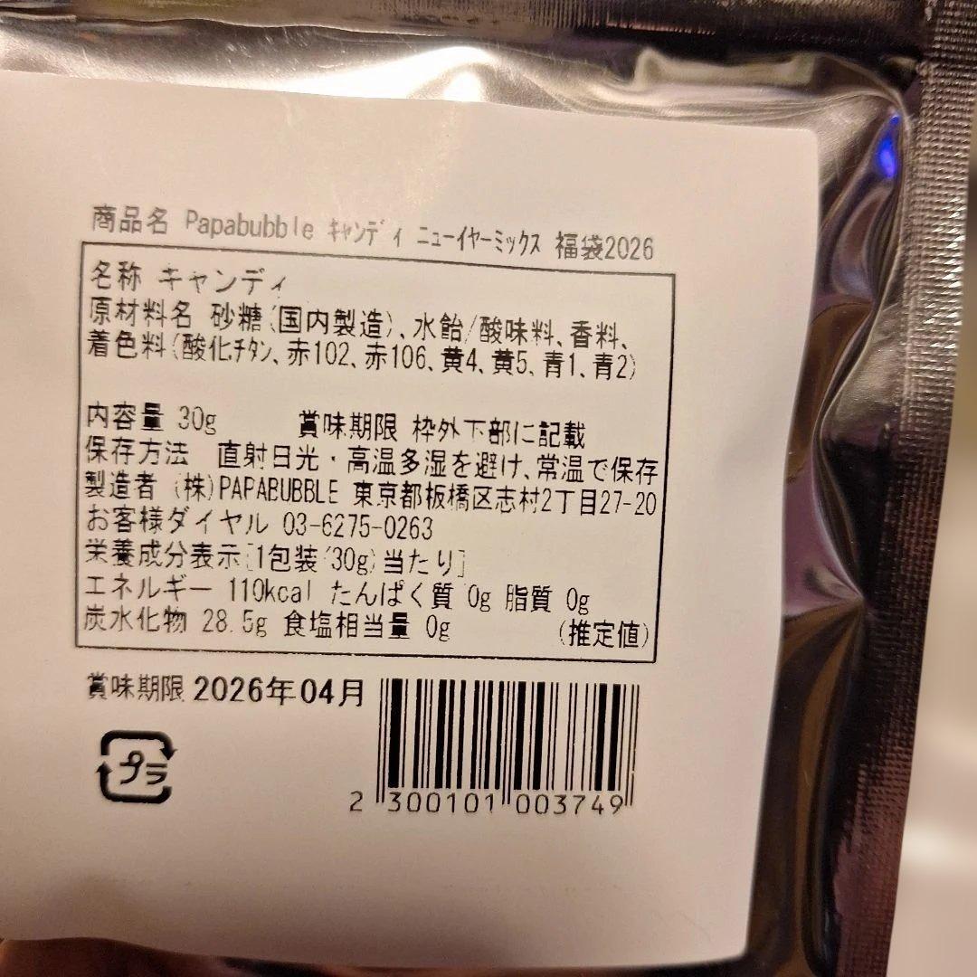 限定値下げディーン&デルーカハッピーバック2026