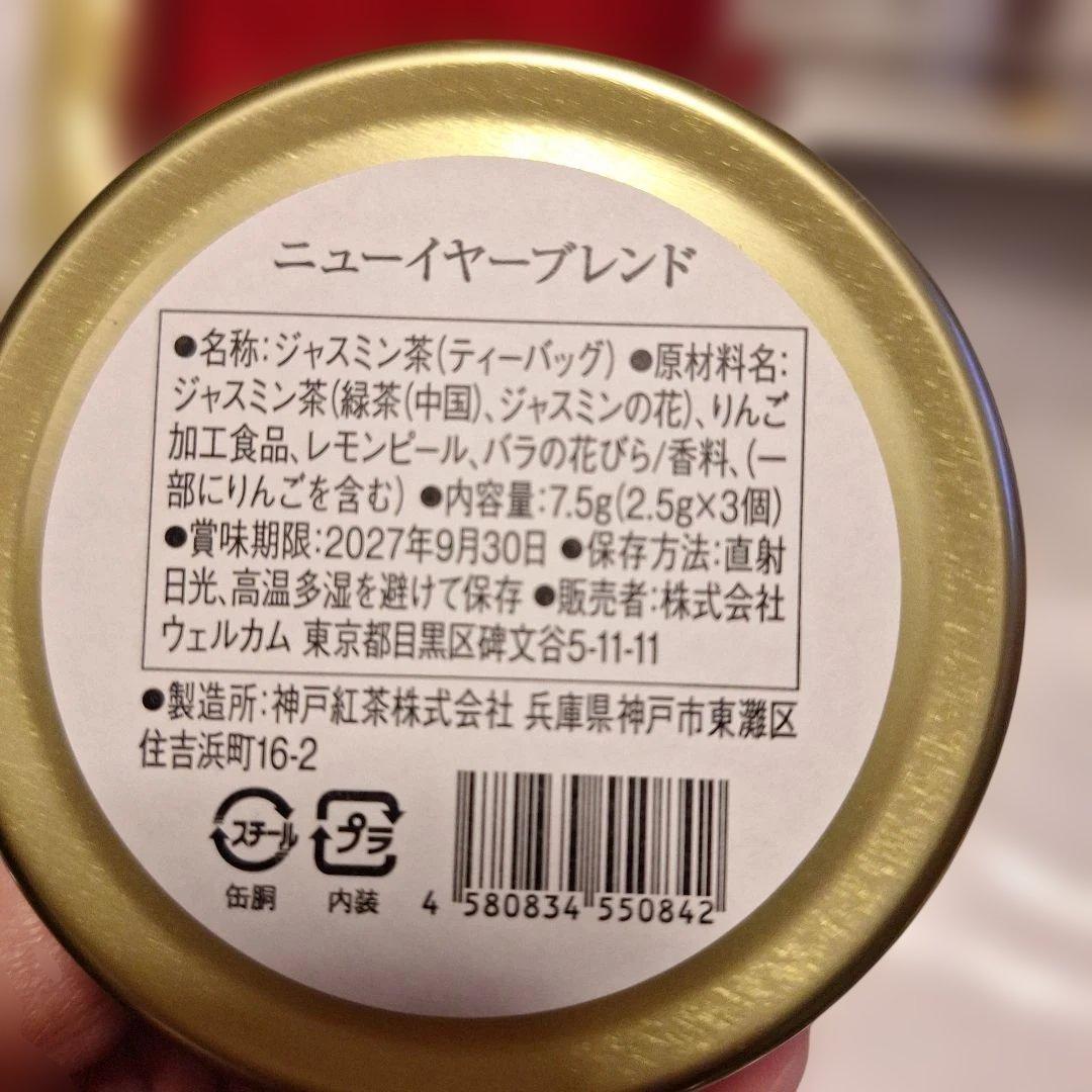 限定値下げディーン&デルーカハッピーバック2026