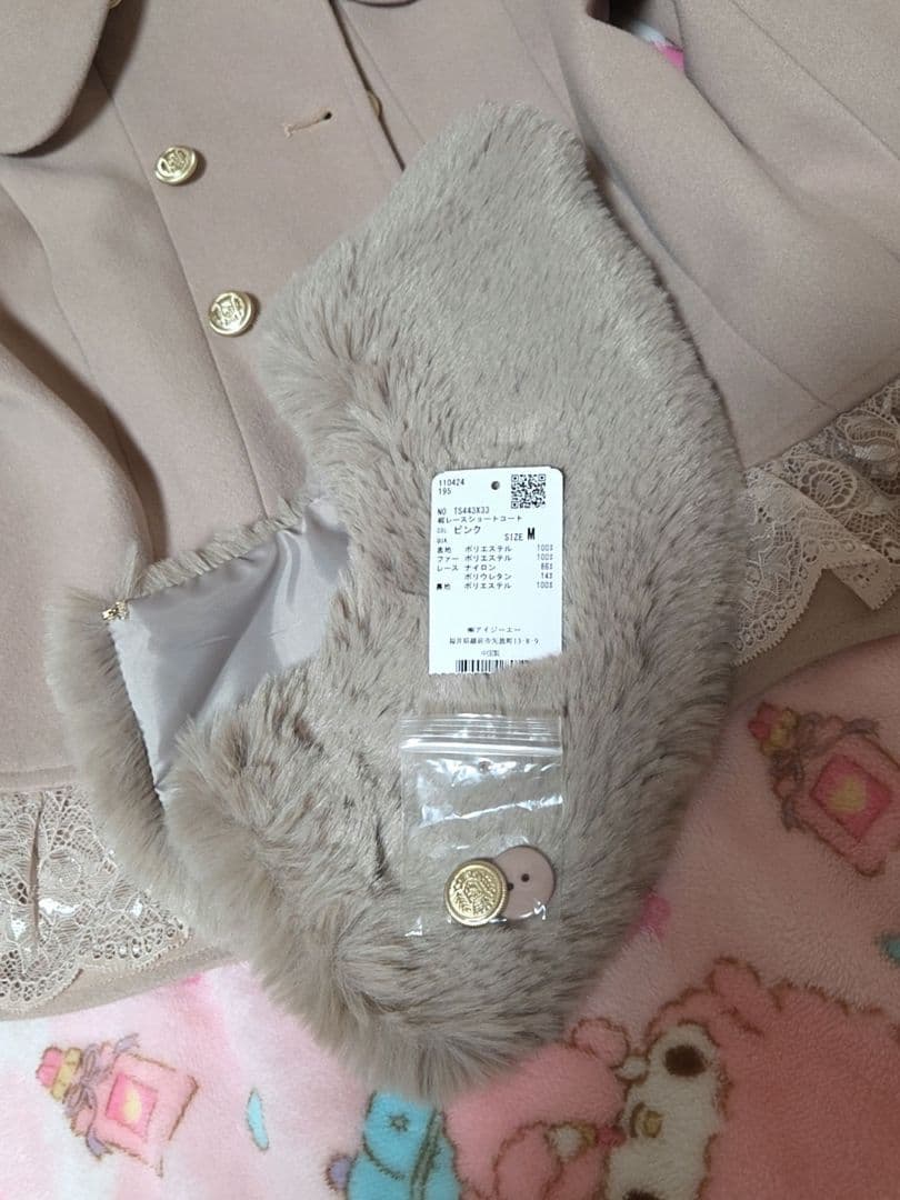 アクシーズファム 裾レースショートコート ピンク