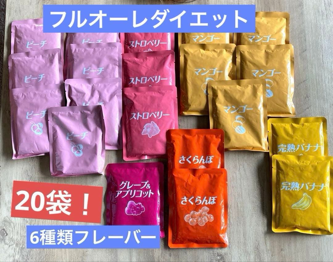 フルオーレダイエット 6種類　20袋