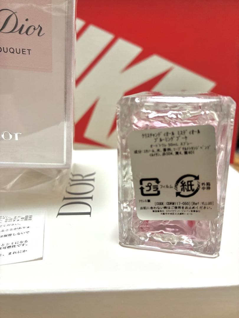 Miss Dior Blooming bouquetディオール