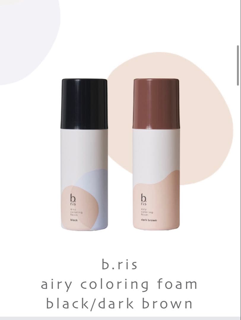 b.ris airy coloring foam ダークブラウン3本セット