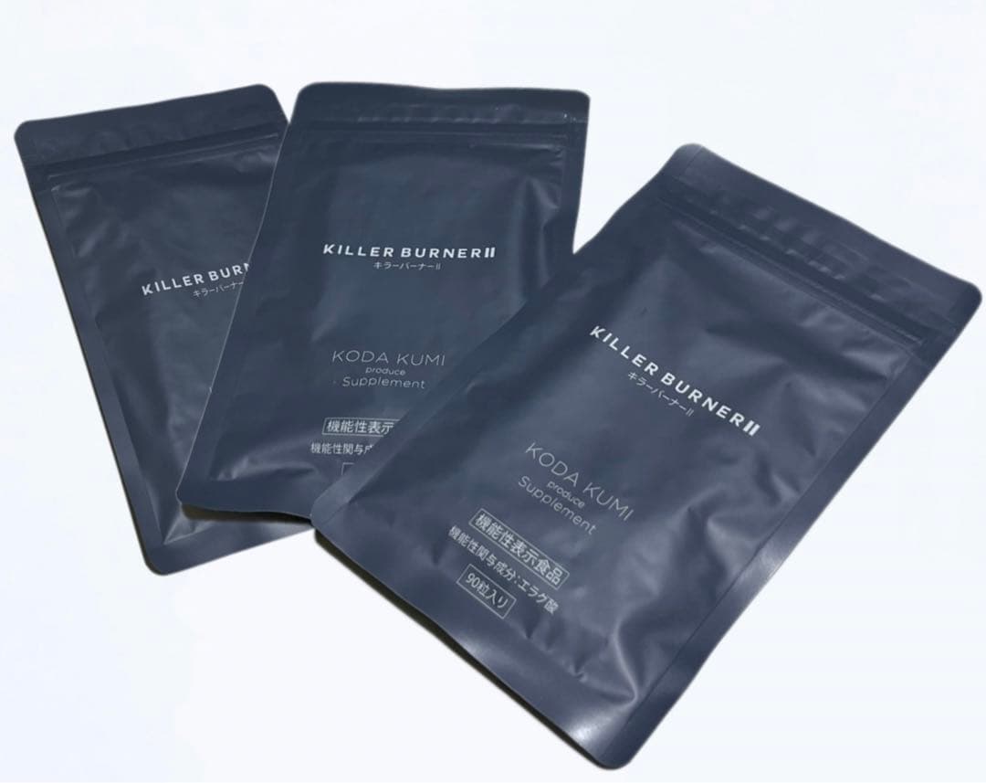 ■即日発送■新品■ネコポス発送■キラーバーナー2 90粒 3袋 エラグ酸■