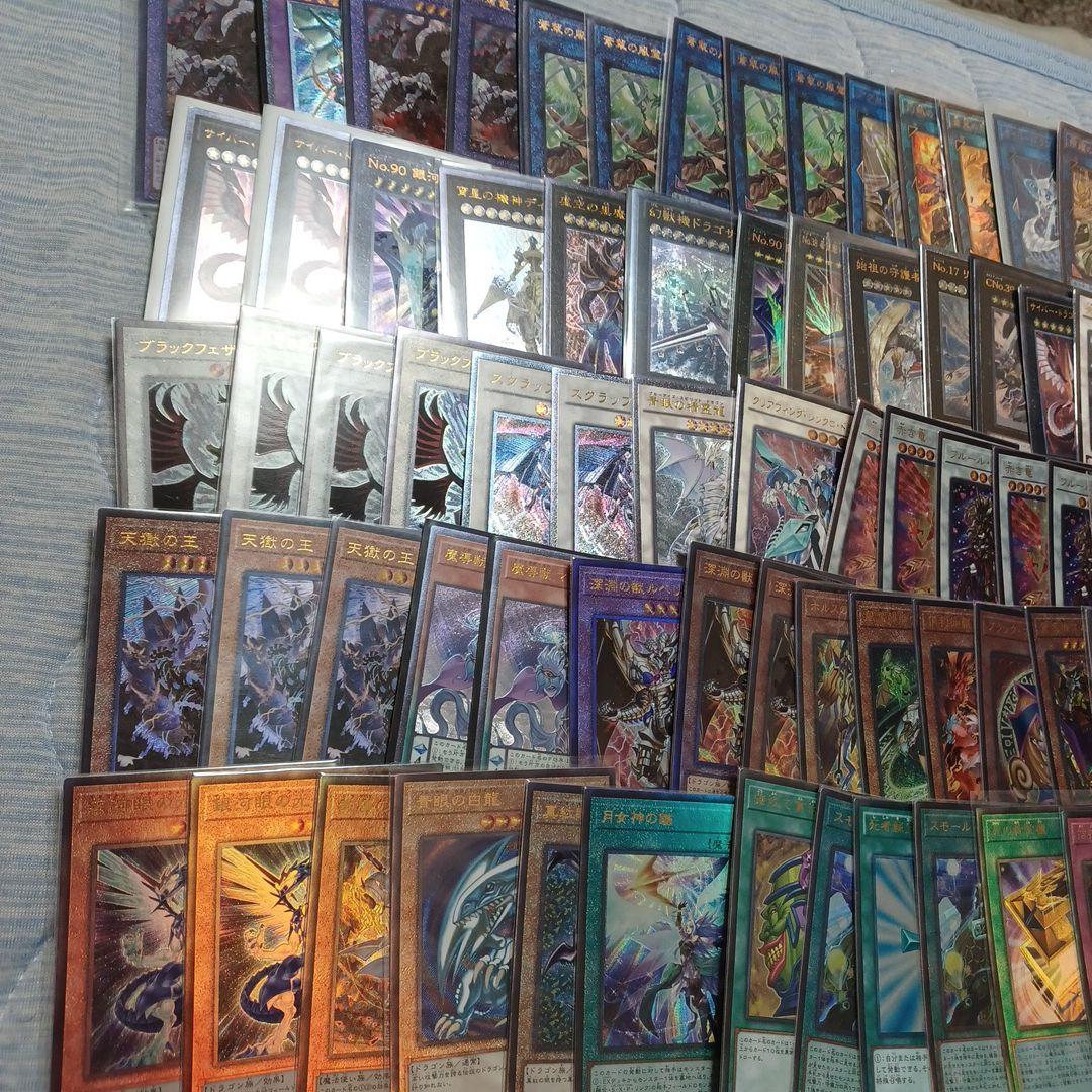 遊戯王　レリーフ