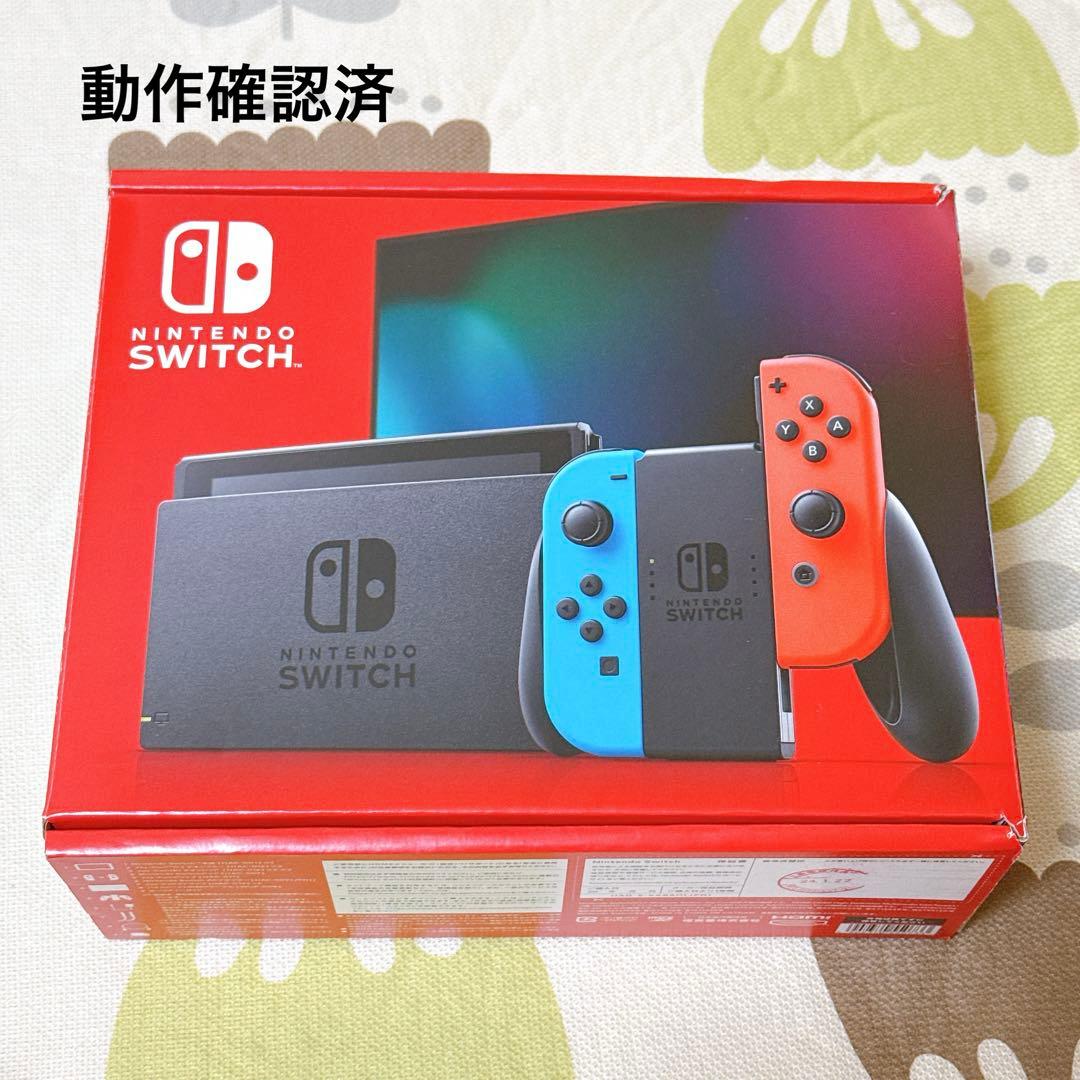 【動作確認済】Nintendo Switch本体 青/赤Joy-Con