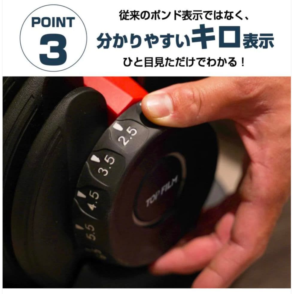 【新品】可変式ダンベル ブラック 24kg×2個セット｜15段階調整安全設計