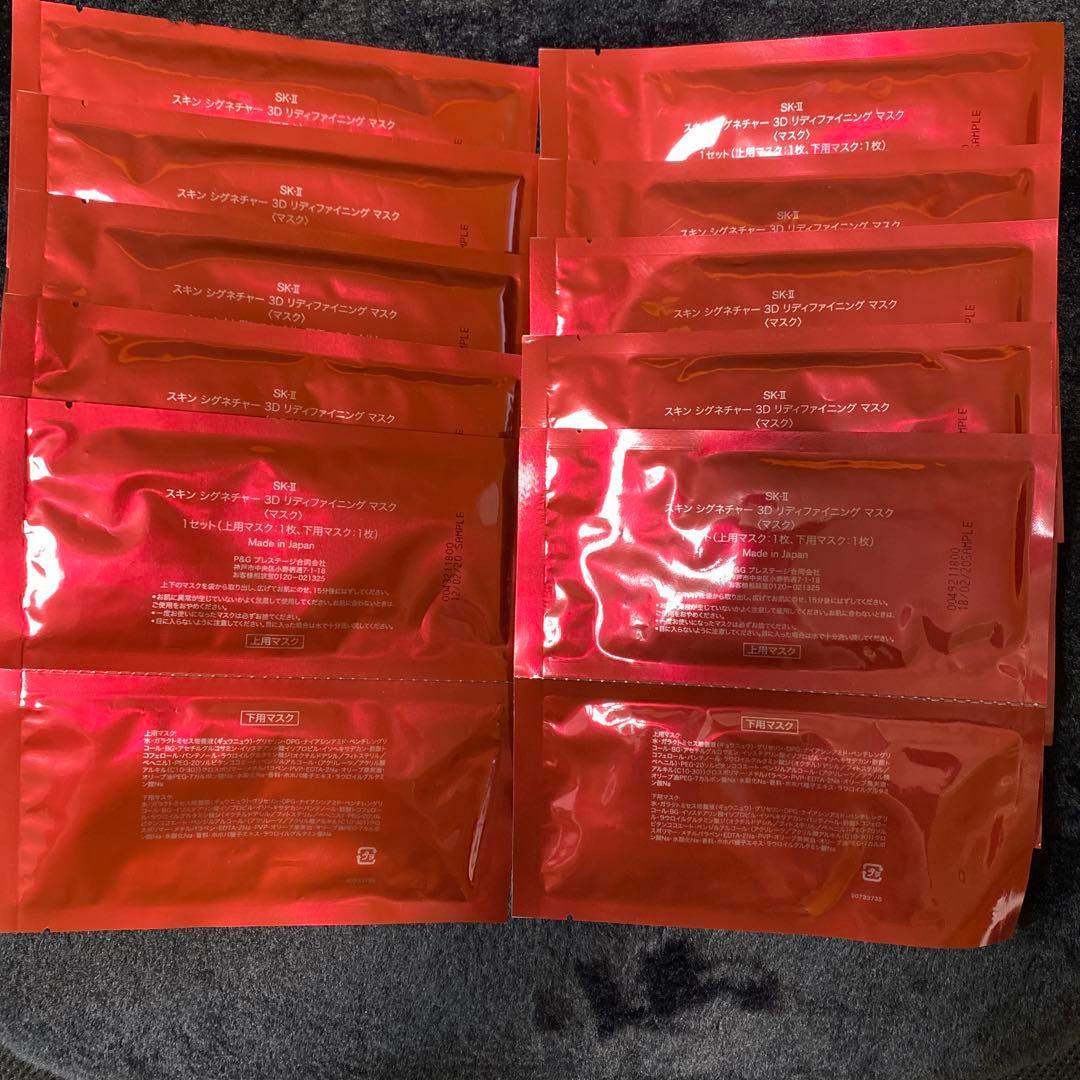 SK-II スキンシグネチャー3Dリディファニングマスク　10枚セット