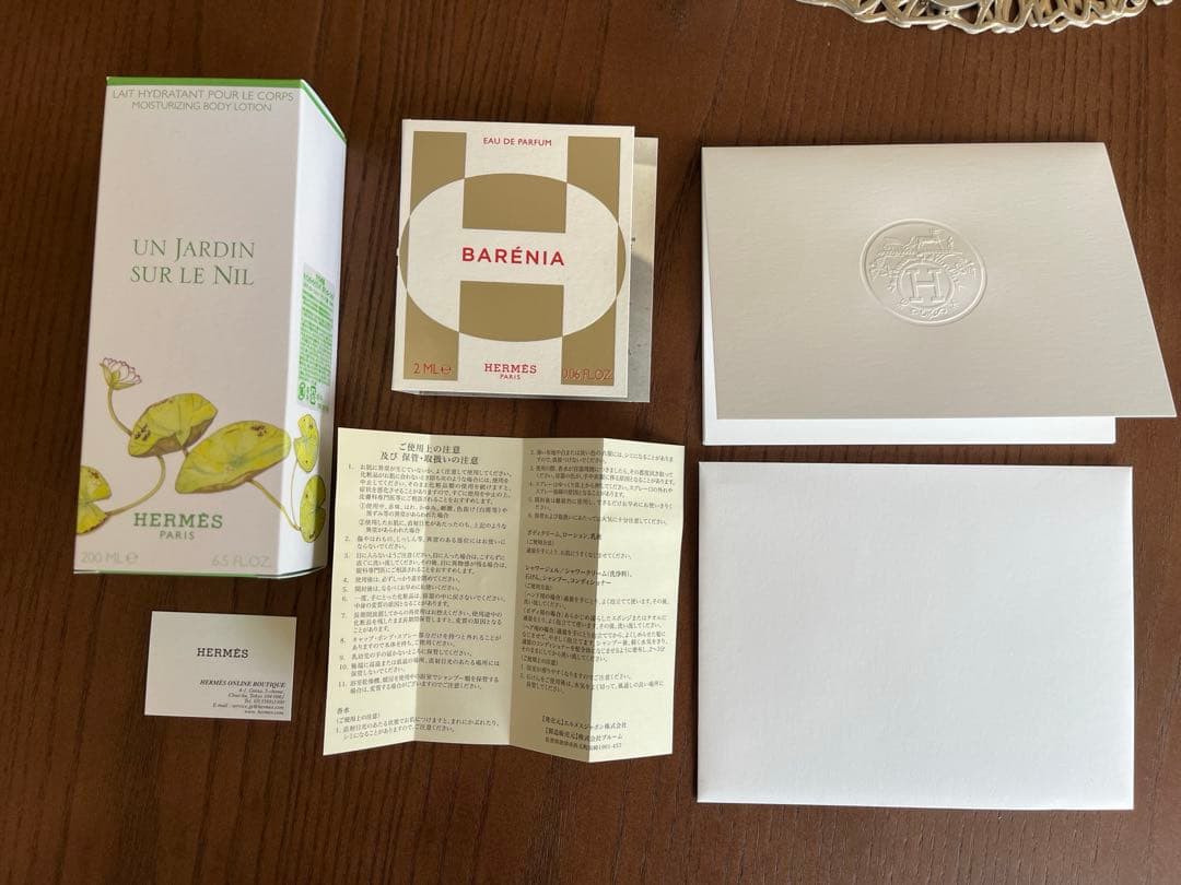 エルメス モイスチャライジング ボディローション 《ナイルの庭》 おまけ付き