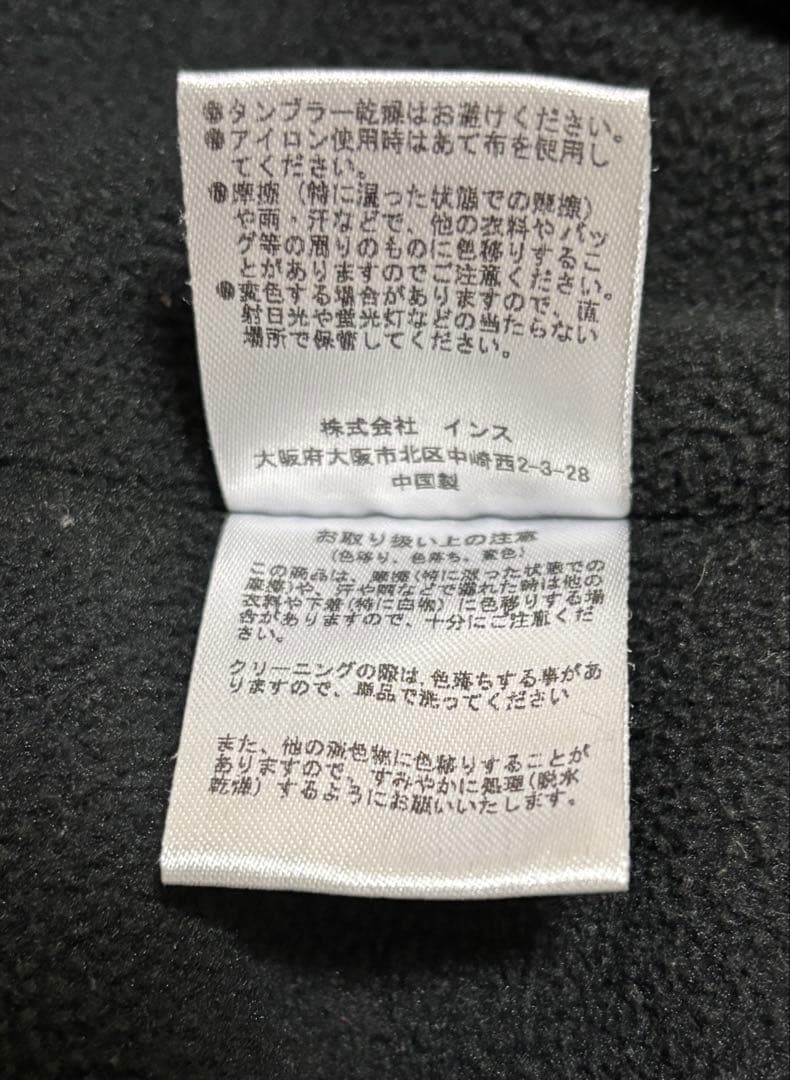 WILDTHINGS ナイロンジャケット ブラック Mサイズ