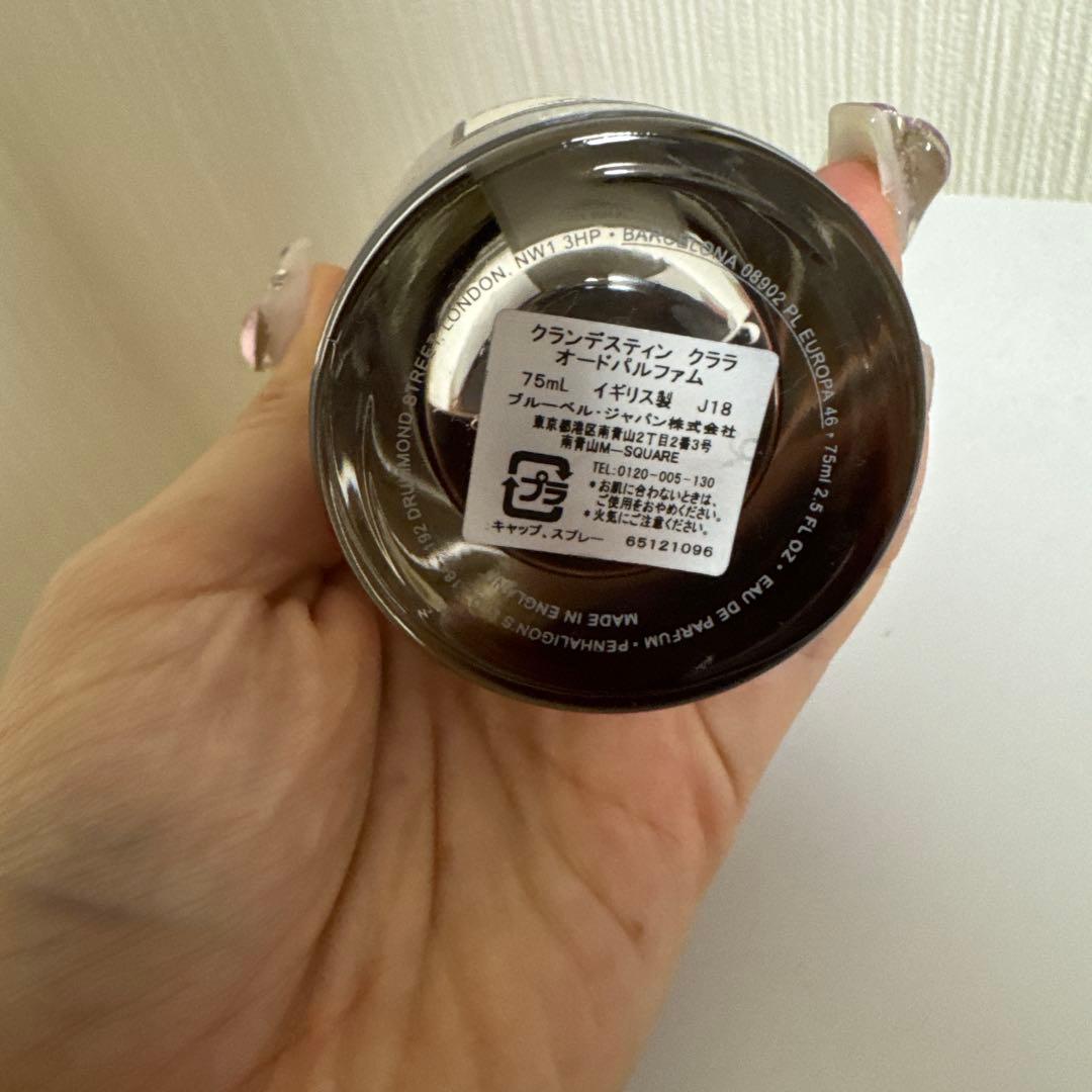 ペンハリガン　クランデスティン クララ オードパルファム　75ml　外箱なし