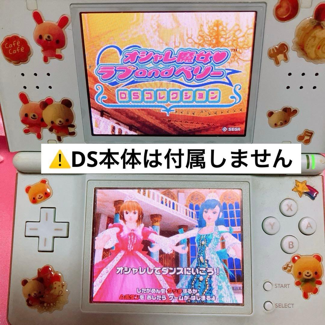 N*A様 レアカードあり‼️ラブandベリーカード・DSカセット・スキャナー・カ