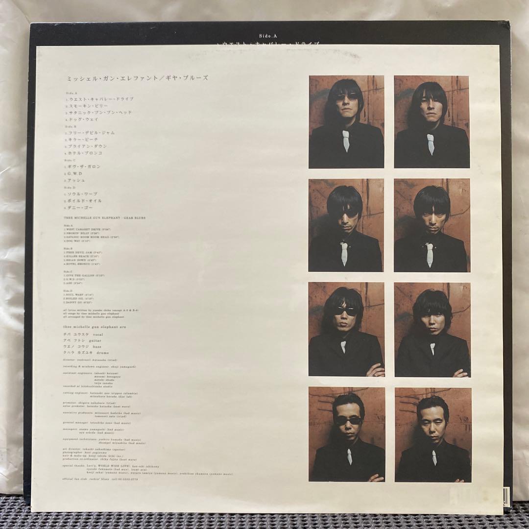 ★ Thee Michelle Gun Elephant レコード 2LP