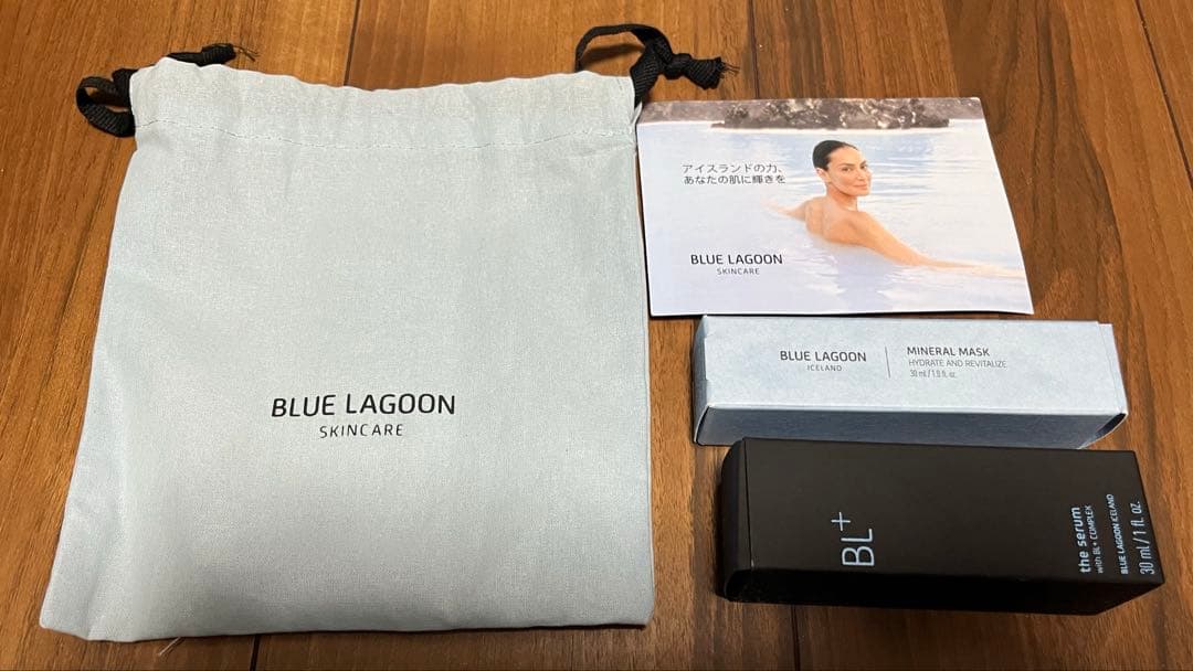 BLUE LAGOON アイスランド　BL＋ザセラム　ミネラルマスク　セット