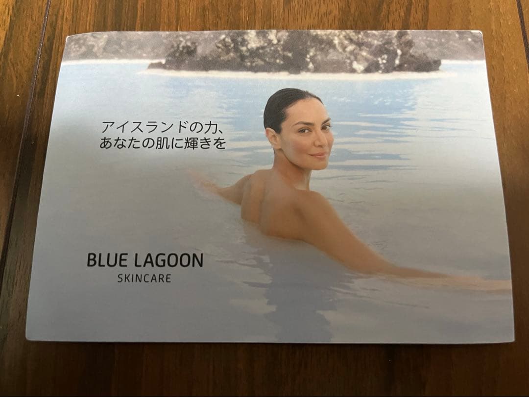 BLUE LAGOON アイスランド　BL＋ザセラム　ミネラルマスク　セット