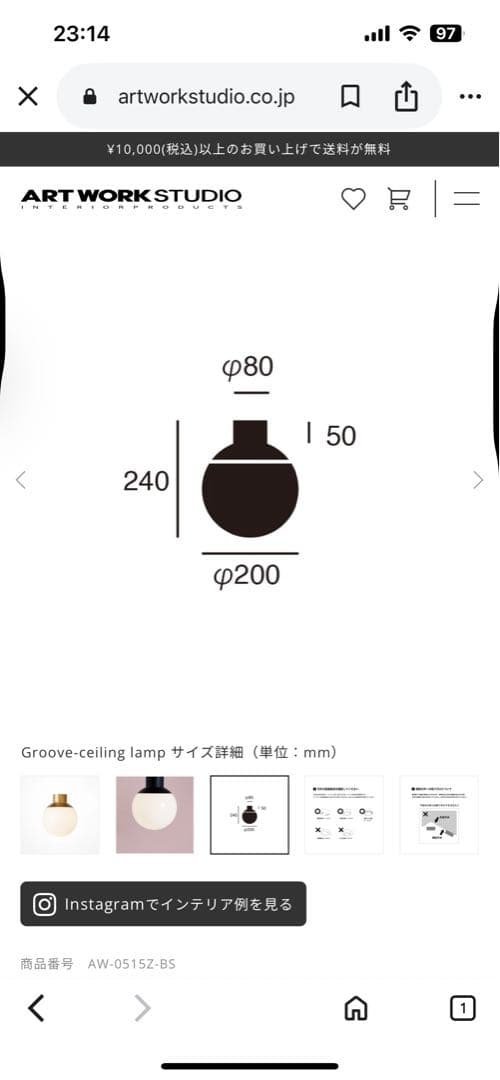 Groove-ceiling lamp ホワイト・ゴールド