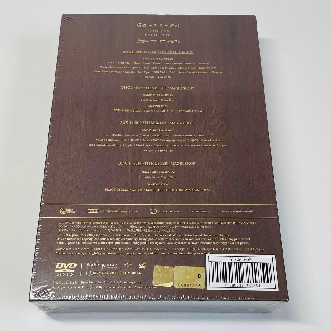 廃盤・希少★未開封★BTS ペンミ マジショ 釜山公演 DVD 日本語字幕付